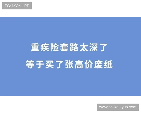 2026世界杯避坑指南:博彩基础数据分析教学如何规避跨国伤停引发的陷阱 2026世界杯避坑指南:博彩基础数据分析教学如何规避跨国伤停引发的陷阱