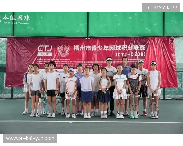 网球赛事推行青少年友好观赛指南,青少年网球比赛规则 网球赛事推行青少年友好观赛指南,青少年网球比赛规则
