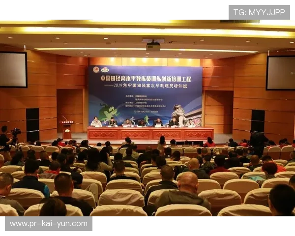 田径教练员职业发展论坛成功召开,田径教练多少钱一个月工资 田径教练员职业发展论坛成功召开,田径教练多少钱一个月工资